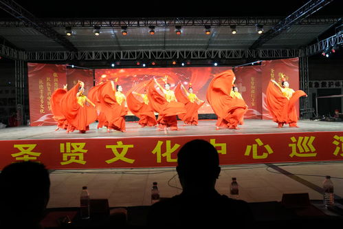 北京圣贤文化中心圣贤文艺巡演走进濮阳，促进文化艺术交流