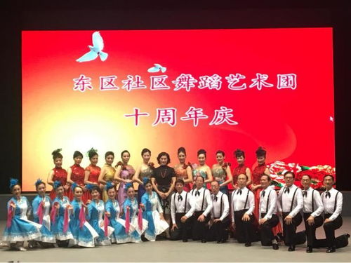 沪太跨界共庆阳光舞蹈艺术团建团10周年 太仓与长宁区天山社区文化艺术交流演出