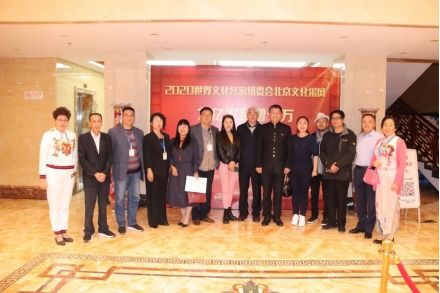首届世界文化名家北京文化采风活动 搭建文明互鉴的桥梁