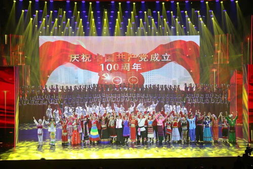 庆七一展风采，聚合力促发展——记公司参加集团2021年职工文艺汇演暨文化艺术交流活动