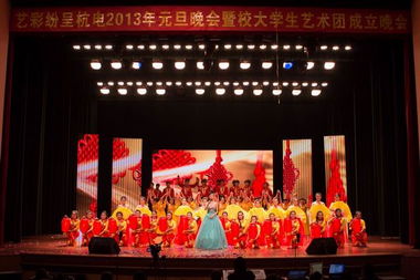 校大学生艺术团正式成立 搭建文化艺术交流新平台