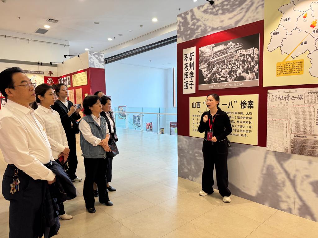 铭记历史，传承精神——五台山文化研究中心组织教师参观忻州抗战档案史料展暨开展文化艺术交流活动
