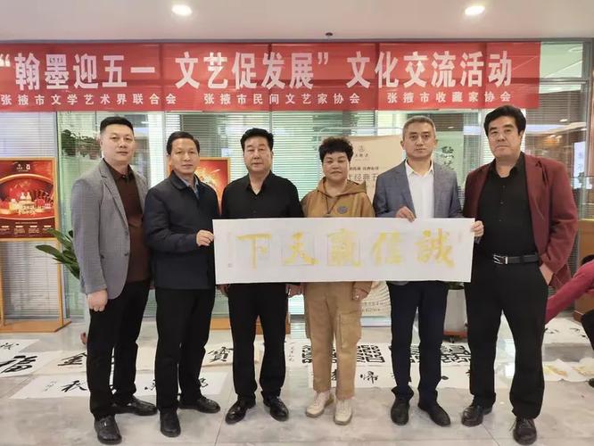 以文艺之名，促发展之力 文化交流活动与地域振兴的深度联结